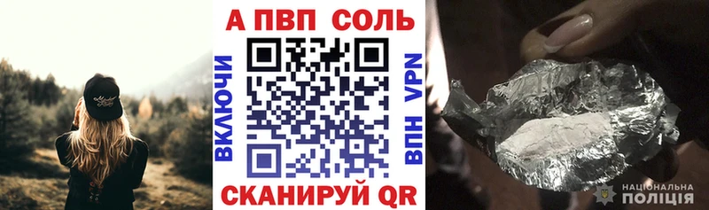 A-PVP СК КРИС  Купить где  Жирновск 