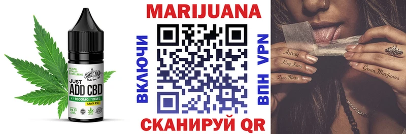 Еда ТГК марихуана Жирновск