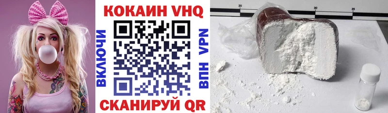 Купить  Жирновск  Кокаин 98% 