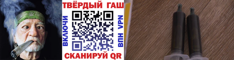Купить где  Жирновск  ГАШИШ хэш 