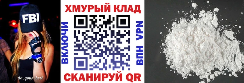 Купить где  Жирновск  ГЕРОИН VHQ 