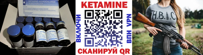 Купить где  Жирновск  КЕТАМИН VHQ 