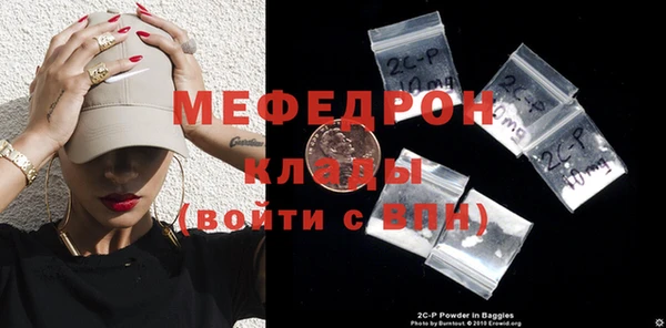 COCAINE Зерноград