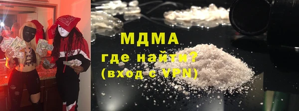 COCAINE Зерноград
