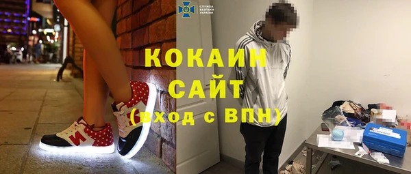 COCAINE Зерноград