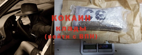 кокаин премиум Зеленодольск