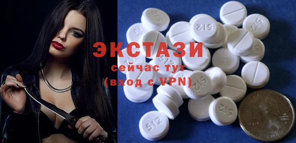 COCAINE Зерноград