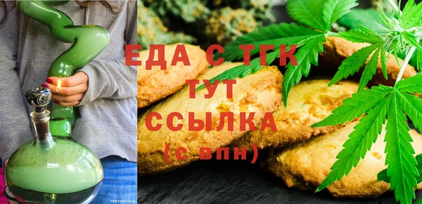 кокаин премиум Зеленодольск