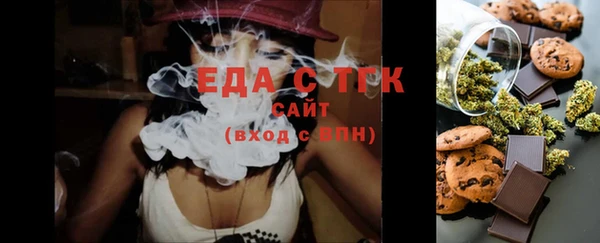 COCAINE Зерноград