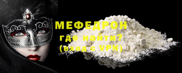 COCAINE Зерноград
