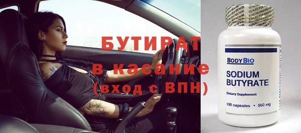 COCAINE Зерноград