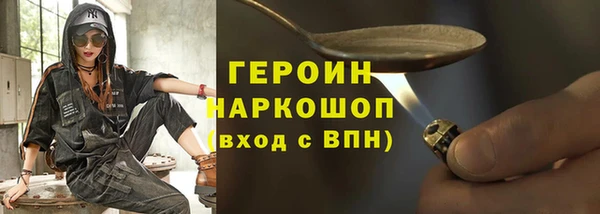 марки nbome Зеленокумск
