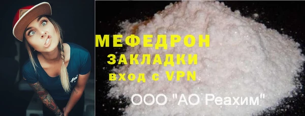 COCAINE Зерноград