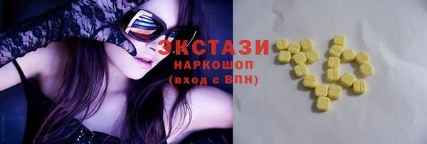 кокаин премиум Зеленодольск