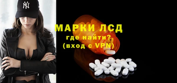 марки nbome Зеленокумск