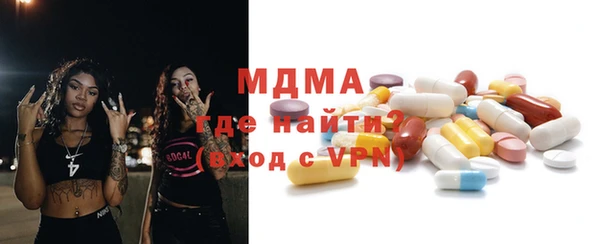 COCAINE Зерноград