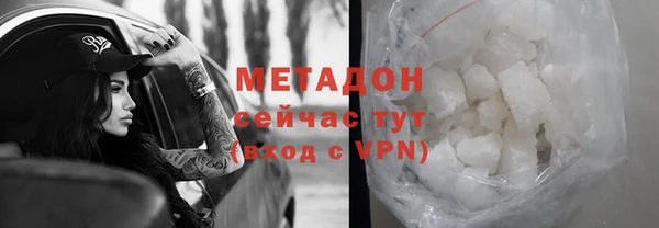 кокаин премиум Зеленодольск