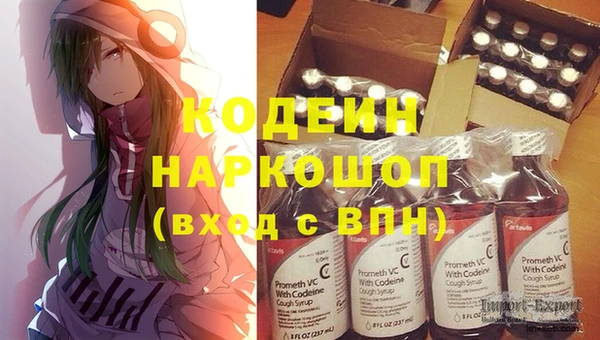 кокаин премиум Зеленодольск