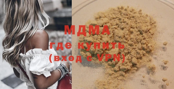 COCAINE Зерноград