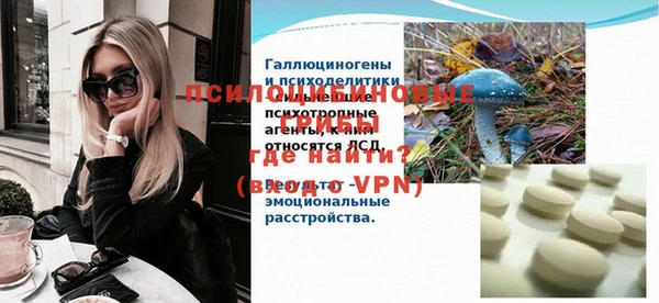 марки nbome Зеленокумск