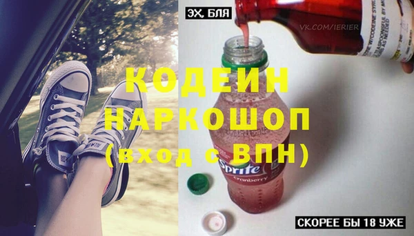 COCAINE Зерноград