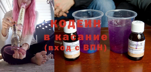 кокаин премиум Зеленодольск