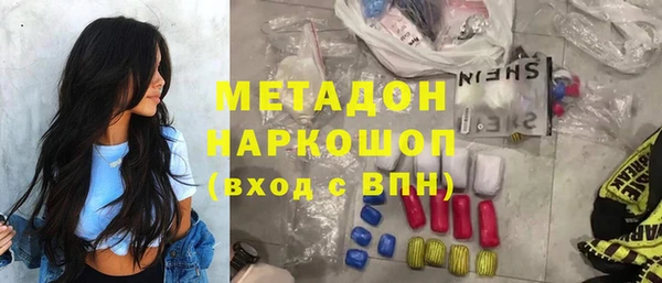 марки nbome Зеленокумск