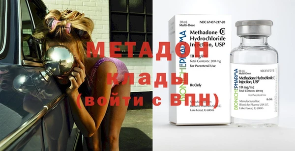 COCAINE Зерноград