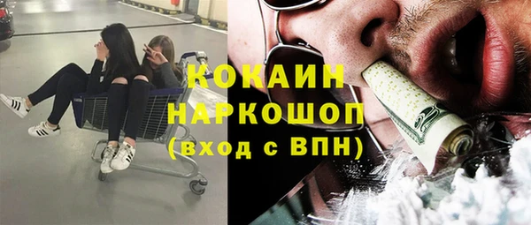 марки nbome Зеленокумск
