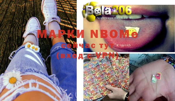 марки nbome Зеленокумск