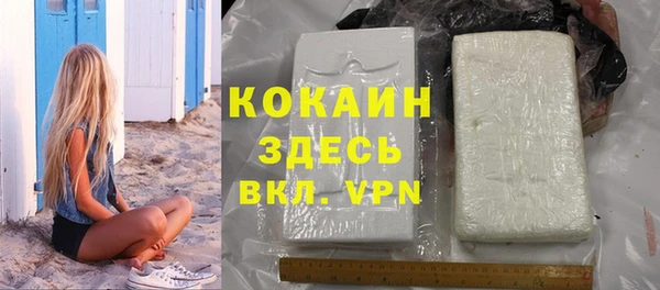 COCAINE Зерноград