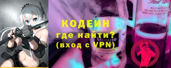 кокаин премиум Зеленодольск