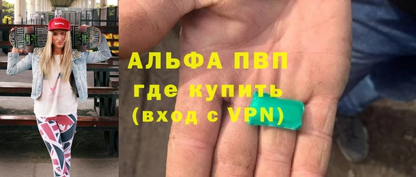 COCAINE Зерноград