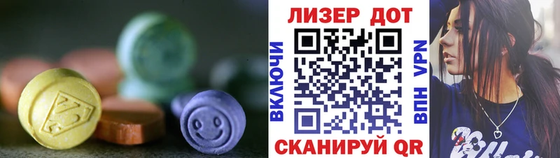 Купить закладки  Жирновск  LSD-25 экстази ecstasy 