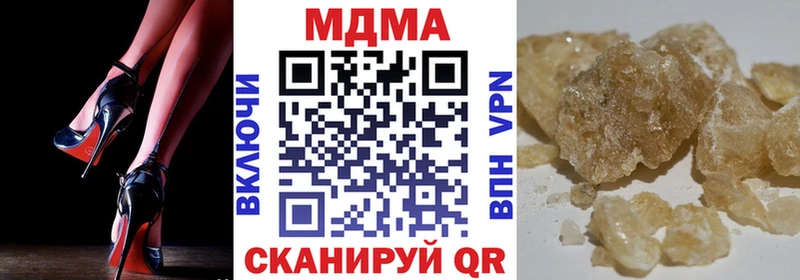 Купить закладки  Жирновск  МДМА VHQ 