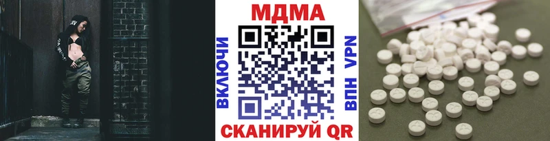 MDMA crystal Жирновск