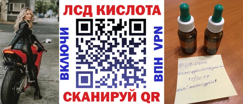 Купить  Жирновск  Марки N-bome 1500мкг 