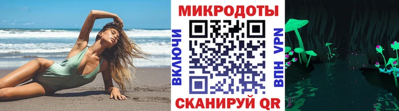 Галлюциногенные грибы прущие грибы  Купить закладки  Жирновск 
